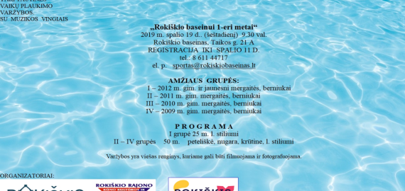 Tarptautinės vaikų plaukimo varžybos „Rokiškio baseinui 1-eri metai“