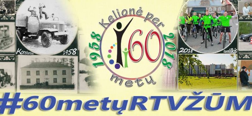 Rokiškio technologijos, verslo ir žemės ūkio mokykla kviečia į savo 60-metį