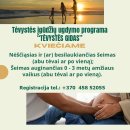 Ar esate tikri, kad tinkamai pasiruošėte šeimos pagausėjimui? O gal turite klausimų apie jau augantį mažylį?  