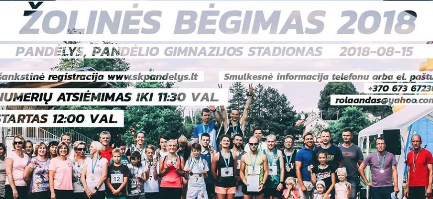 Rugpjūčio 15 d. Pandėlyje vyks