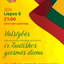 Liepos 6-osios renginiai rajone