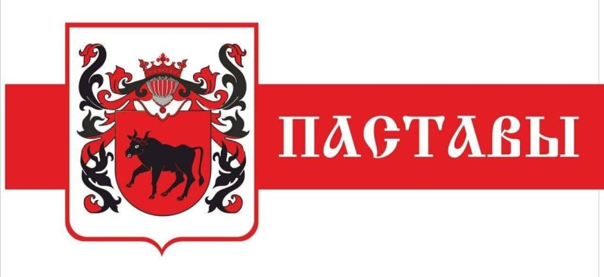 Už mūsų ir jūsų laisvę!