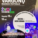 XXVI tarptautinis vargonų muzikos festivalis: koncertas MUZIKA – DIEVO DOVANA