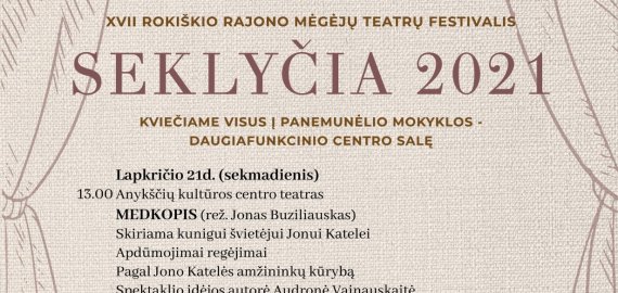Lapkričio 21 d.  Panemunėlio pagrindinėje mokykloje - XVII Rokiškio rajono mėgėjų teatrų festivalis „Seklyčia 2021“