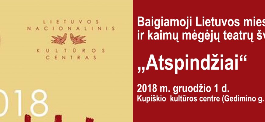 Baigiamoji Lietuvos miestelių ir kaimų mėgėjų teatrų šventė „Atspindžiai