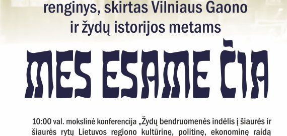 Renginiai Rokiškyje, skirti Vilniaus Gaono ir Lietuvos žydų istorijos metams