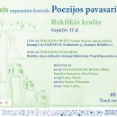 Renginiai Rokiškio mieste ir rajone