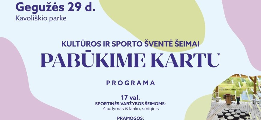 Kavoliškis kviečia: šeimų šventė „Pabūkime kartu“ jau gegužės 29-ąją