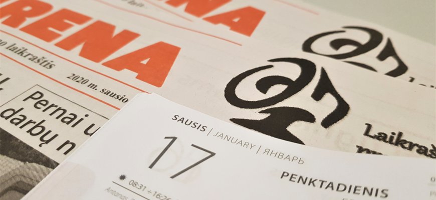 Sausio 17-oji Lietuvoje ir pasaulyje