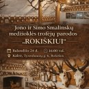 Rokiškio krašto muziejaus kumetyne šiandien atveriama nauja, beveik pusantro tūkstančio eksponatų turinti ekspozicija