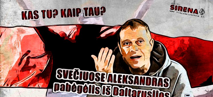 Kas tu? Kaip tau? Svečiuose Aleksandras, pabėgėlis iš Baltarusijos (video)