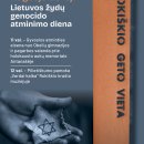 Rokiškio krašto muziejus kviečia