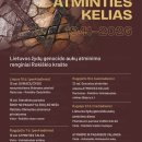 ATMINTIES KELIAS Rokiškio krašte: kviečiame kartu kurti gyvąją atmintį