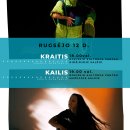 ArtRo kviečia: šokio spektaklis KAILIS