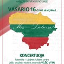 Vasario 16-osios – Valstybės atkūrimo dienos renginiai Rokiškio mieste ir rajone