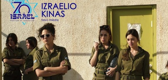 Nemokami Izraelio kino vakarai Rokiškio kultūros centre