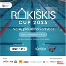Penktadienį – vaikų plaukimo varžybos „Rokiškis Cup 2025“
