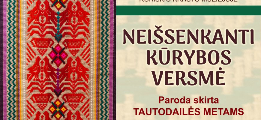 Vasario 14 d. parodos „Neišsenkanti kūrybos versmė“ atidarymas