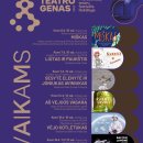 41-asis profesionalių teatrų festivalis „Teatro genas“: spektakliai, kurių nevalia praleisti