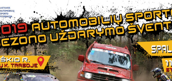 Kupiškėnai kviečia į automobilių sporto sezono uždarymo šventę