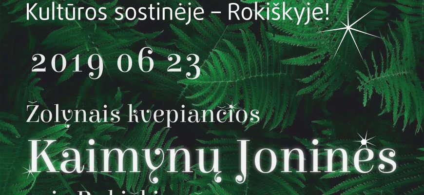 Birželio 23 d. susitikime kaimynų Joninėse!