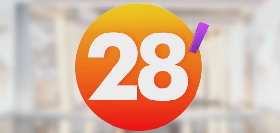 Sausio 28-oji Lietuvoje ir pasaulyje