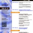 Rokiškio Juozo Keliuočio viešoji biblioteka kviečia