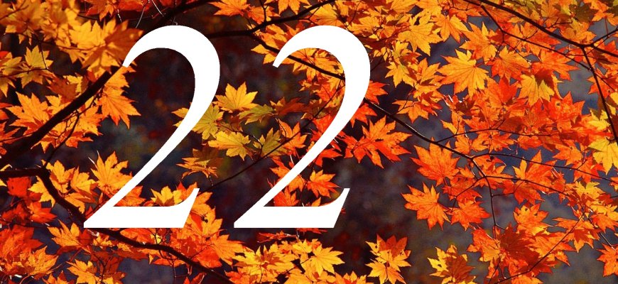 Spalio 22-oji Lietuvoje ir pasaulyje