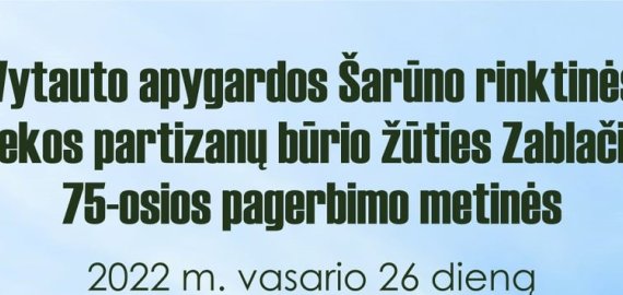 Vasario 26 d. Vytauto apygardos Šarūno rinktinės Antano Bliekos partizanų būrio žūties Zablačiaus dvare 75-osios pagerbimo metinės