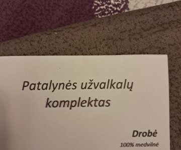 Naujas patalynės komplektas 