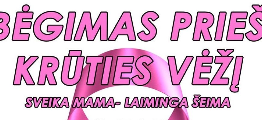 Rugsėjo 15-ąją bėgimas prieš krūties vėžį „Sveika mama - laiminga šeima