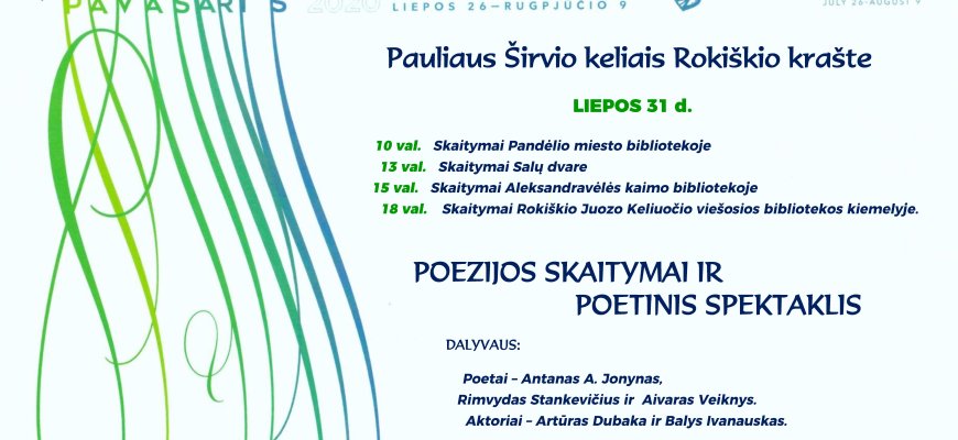 Rokiškio Juozo Keliuočio viešoji biblioteka kviečia
