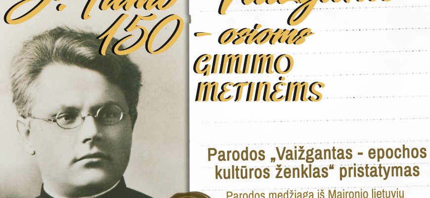 J. Tumo - Vaižganto 150-ųjų metinių renginys Kupiškyje