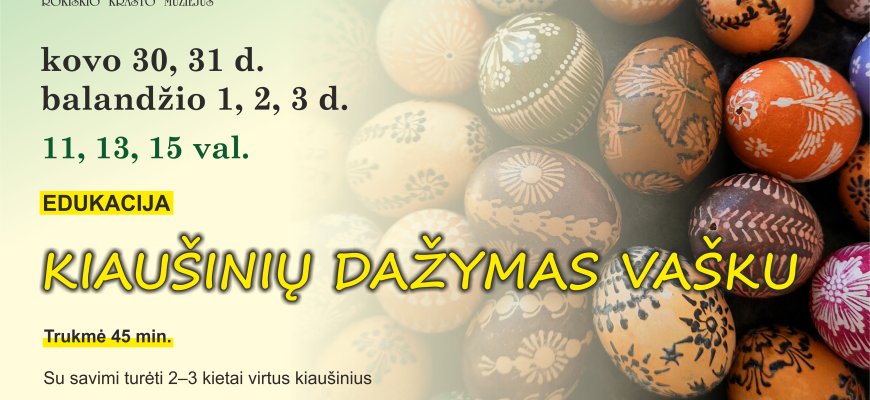 Rokiškio krašto muziejus kviečia