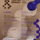 Teatro mylėtojus kviečia 42-asis profesionaliųjų teatrų festivalis „Teatro genas“ Rokiškyje 