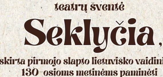 Teatrų šventė „Seklyčia“
