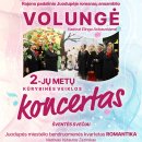 VOLUNGĖ kviečia paminti dvejus kūrybinės veiklos metus