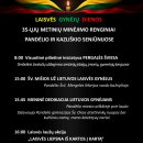 „Laisvės liepsna iš kartos į kartą“. LAISVĖS GYNĖJŲ DIENOS 35-ųjų metinių minėjimo renginiai Rokiškio mieste ir rajone