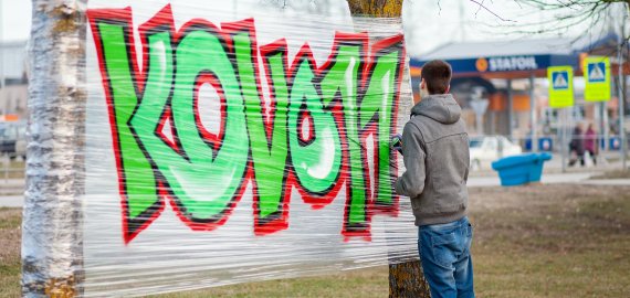 Tautiškumas ir pilietiškumas – jaunosios kartos misija