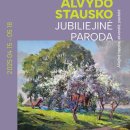 Rokiškio krašto muziejus kviečia