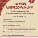 Renginiai Rokiškio mieste ir rajone