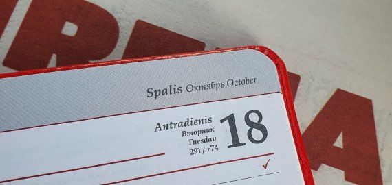 Spalio 18-oji Lietuvoje ir pasaulyje