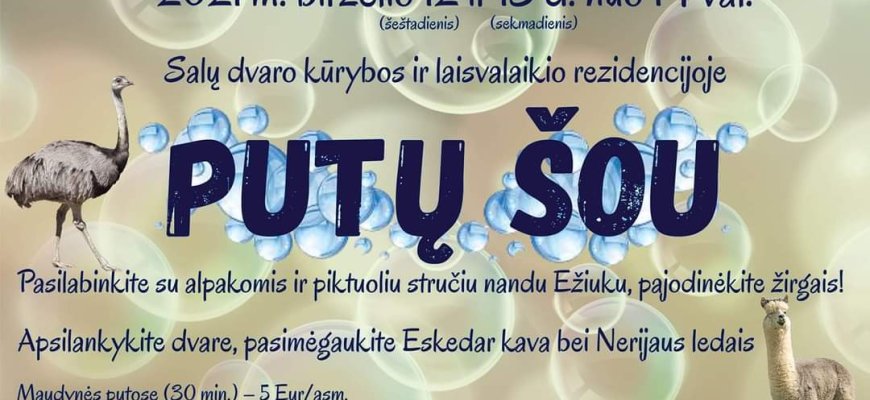 Birželio 12-13 dienomis Salų dvaro rezidencijoje - putų šou!