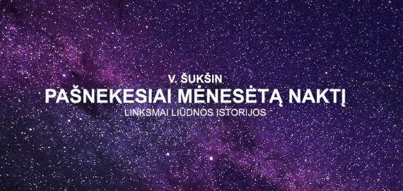 Kovo 14 d. Juozo Miltinio dramos teatro spektaklis „Pašnekesiai mėnesėtą naktį“