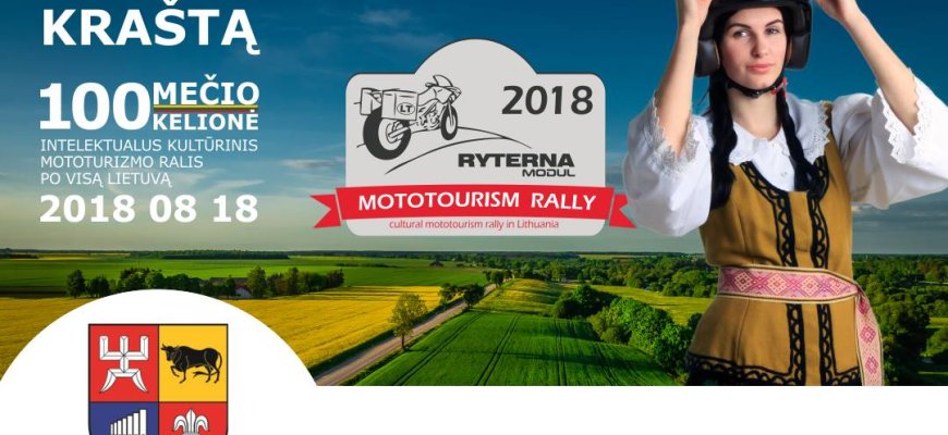 Rugpjūčio 18 d. kviečiame atstovauti mūsų miestą Ryterna Modul Mototourism Rally 2018