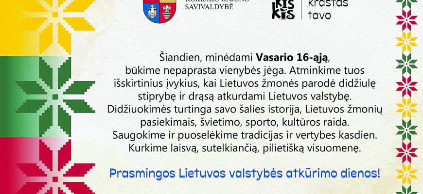 Rokiskiosirena.lt - Vasario 16-oji - Lietuvos Valstybės Atkūrimo Diena