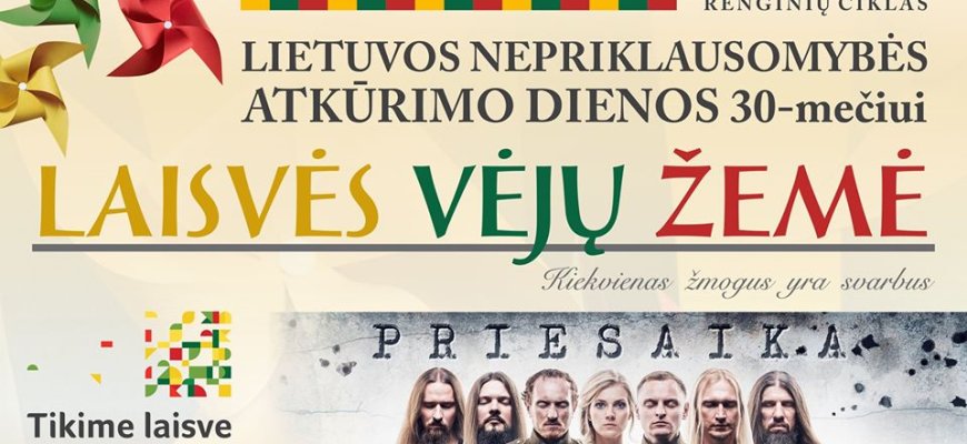 Kovo 11-oji – Lietuvos nepriklausomybės atkūrimo diena Rokiškyje