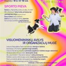 Rokiškis VISU GARSU – 527 miesto gimtadienis (programa)