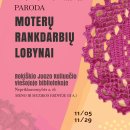 Rokiškio Juozo Keliuočio viešoji biblioteka kviečia