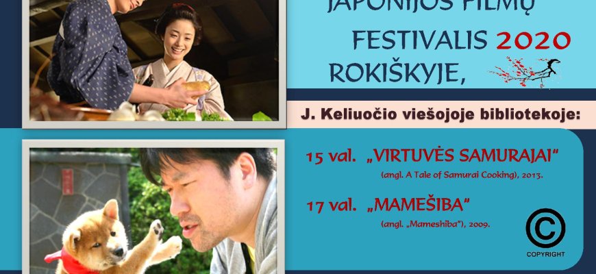 Japonijos filmų festivalis 2020 Rokiškyje